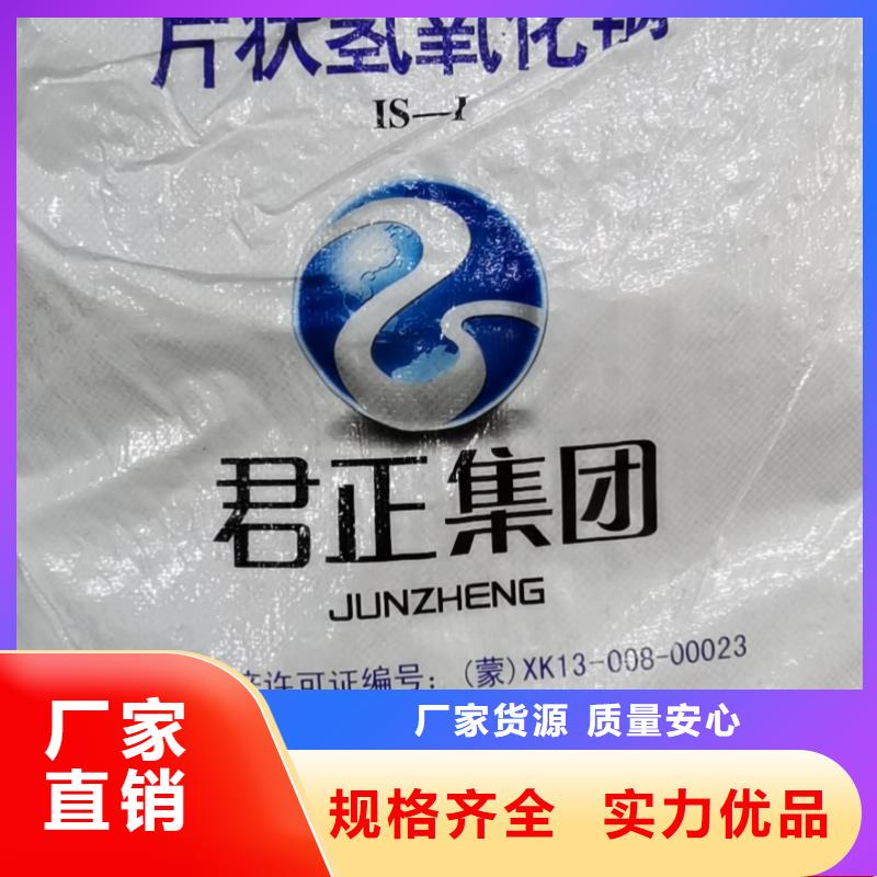 亚硫酸氢钠2025年优势价格（现货供应）