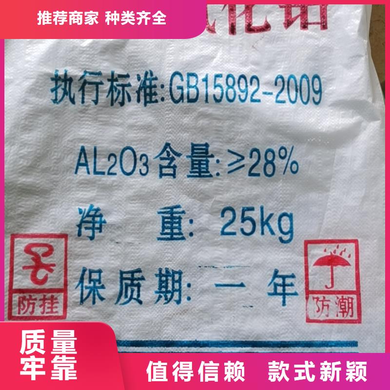 絮凝剂2025年优势价格—欢迎咨询