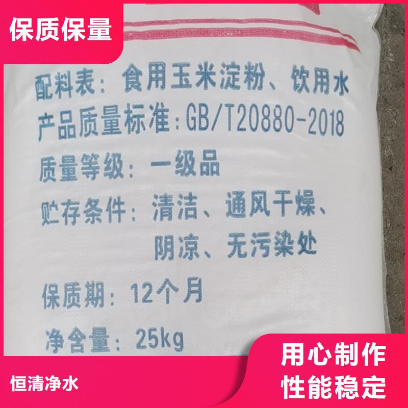 过氧化钙2025年新价格