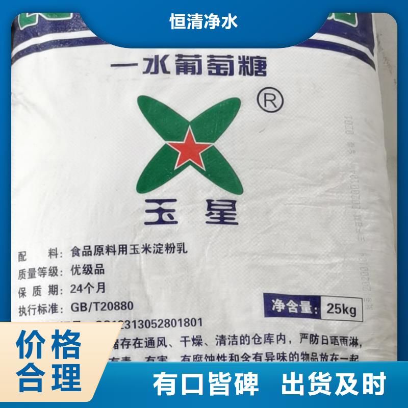 水处理化学品氯酸钠价格透明