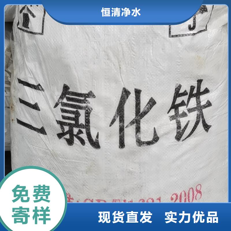 污水氨氮去除剂