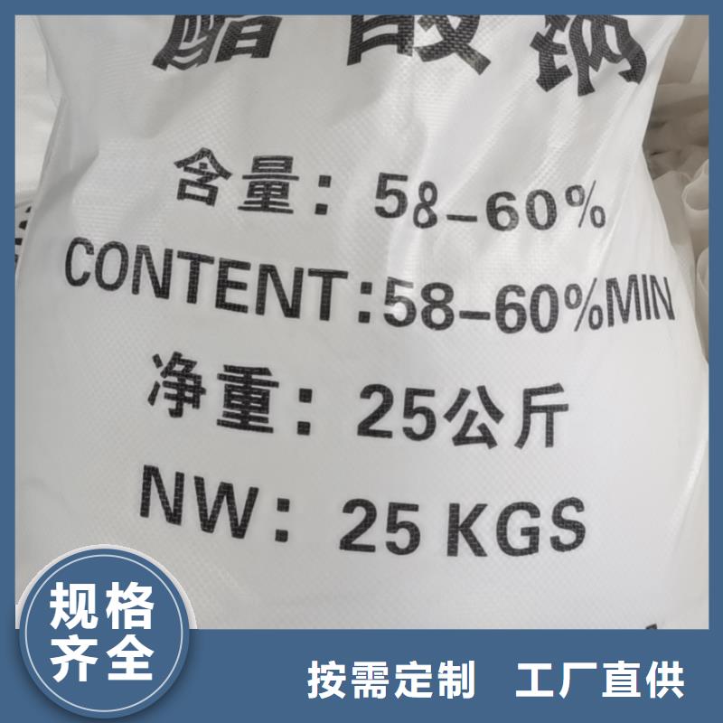 絮凝剂2025年优势价格—欢迎咨询