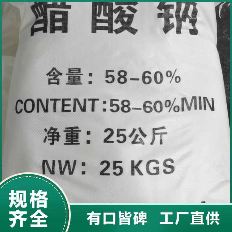 絮凝剂2025年优势价格—欢迎咨询