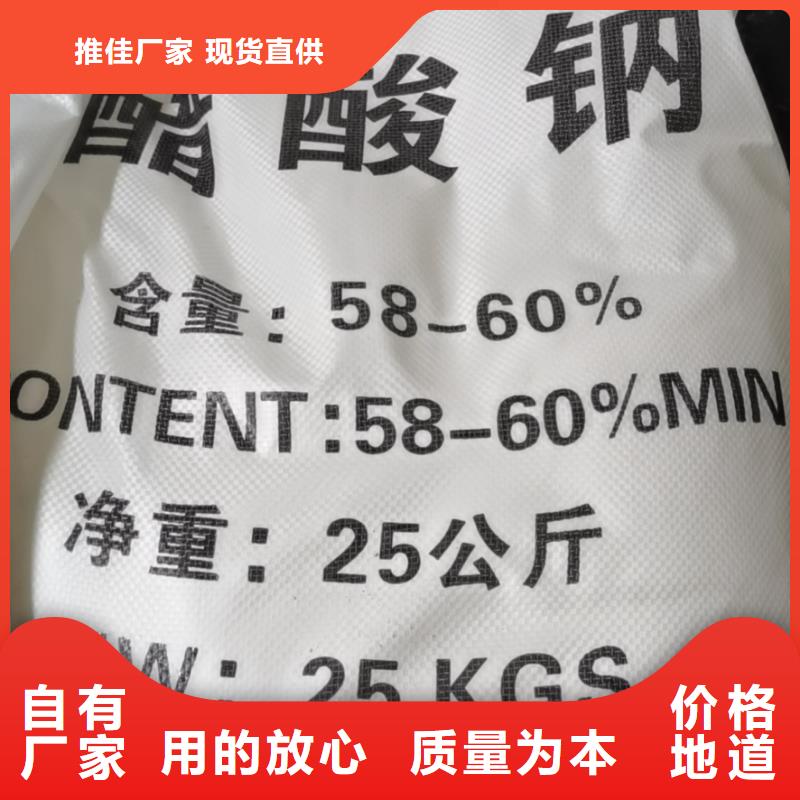 絮凝剂2025年优势价格—欢迎咨询