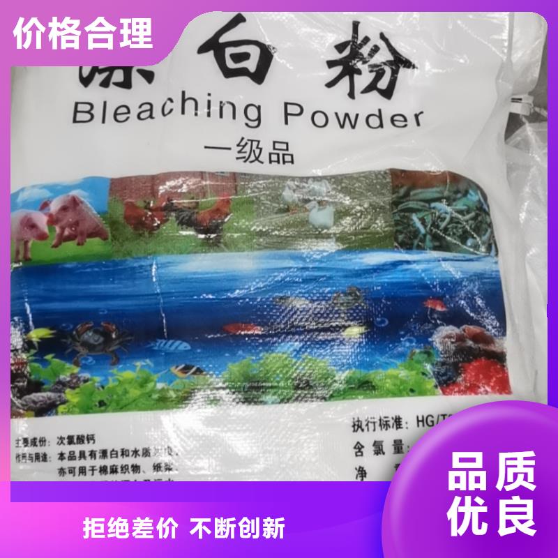 絮凝剂2025年优势价格—欢迎咨询