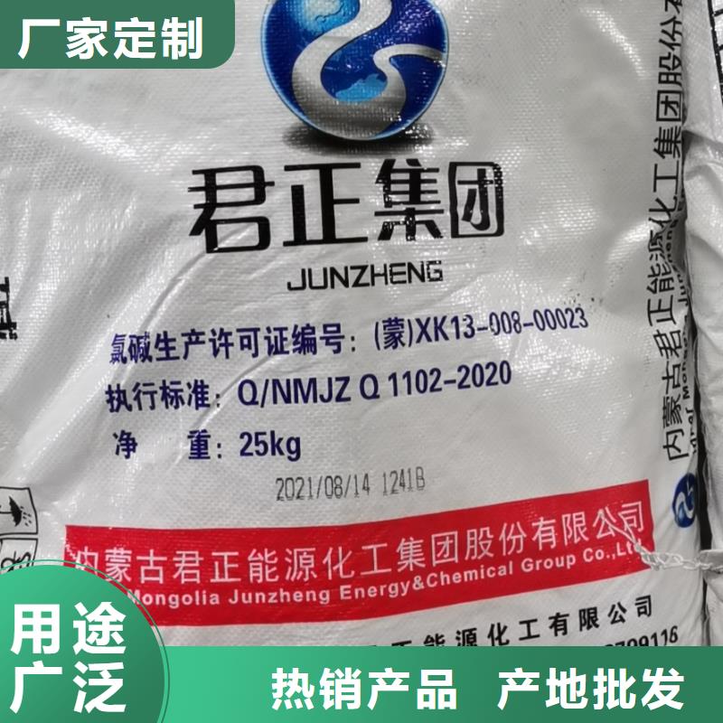 絮凝剂2025年优势价格—欢迎咨询