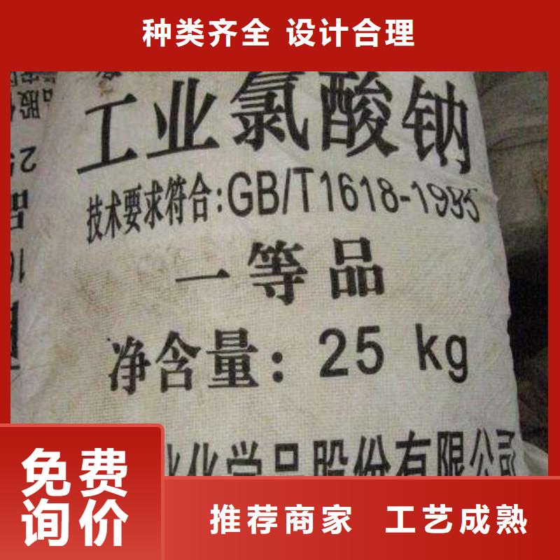 絮凝剂2025年优势价格—欢迎咨询