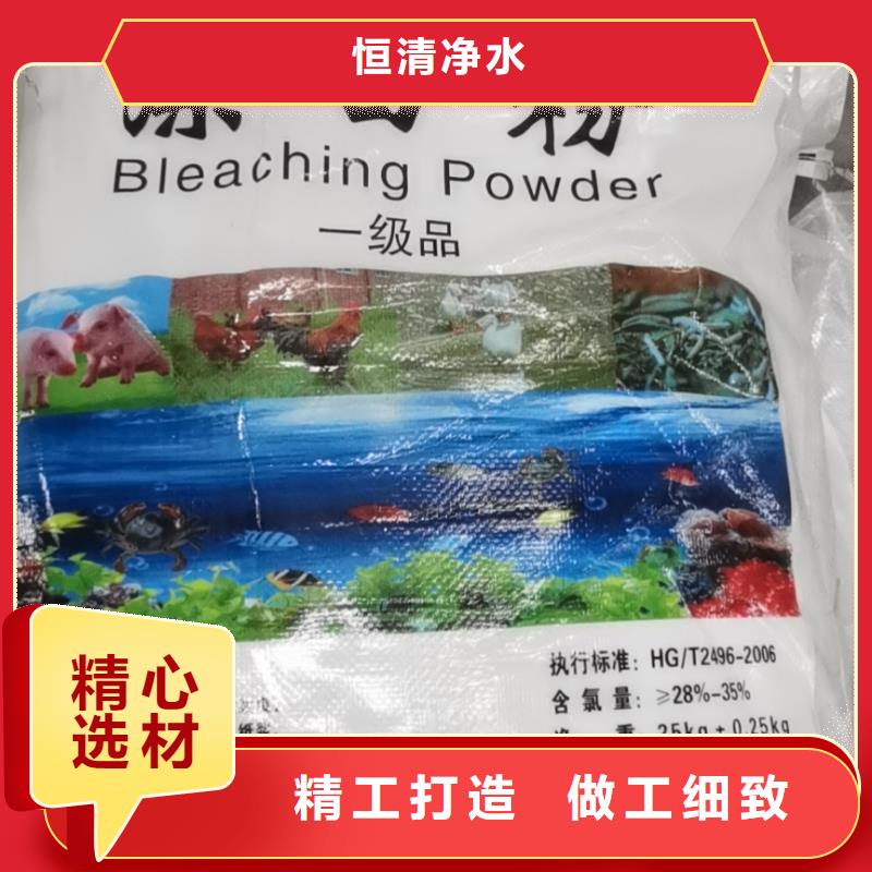 絮凝剂2025年优势价格—欢迎咨询