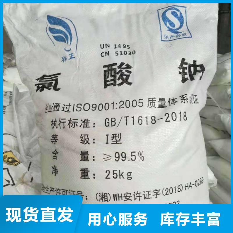 絮凝剂2025年优势价格—欢迎咨询