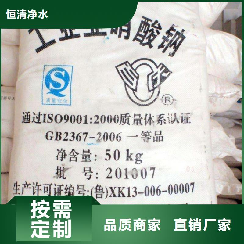 絮凝剂2025年优势价格—欢迎咨询