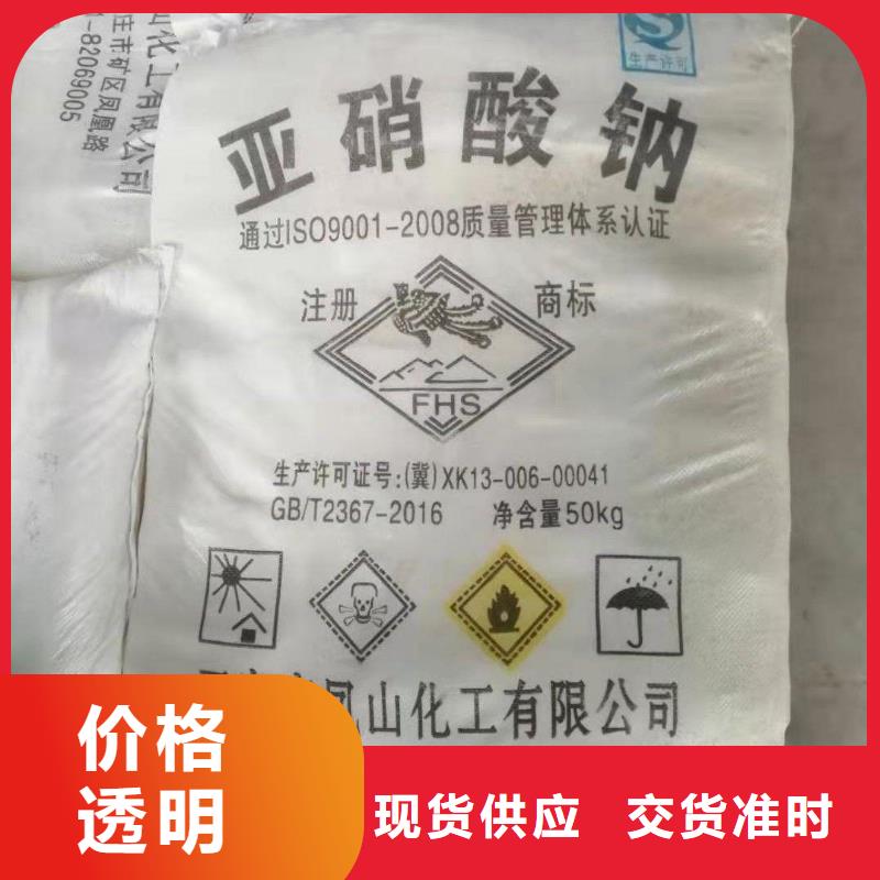 絮凝剂2025年优势价格—欢迎咨询