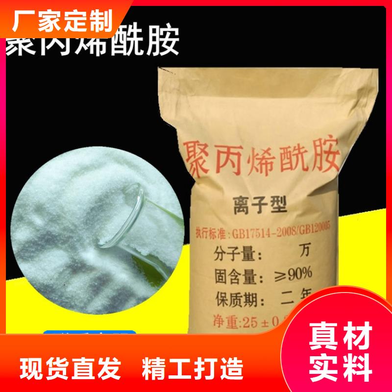 定安县氨氮降解剂