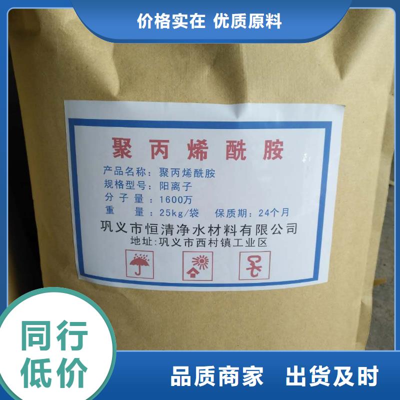 优质的氨氮去除剂厂家认准创清净水材料