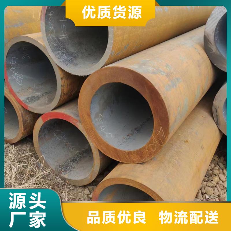 无缝钢管精密合金管实力优品