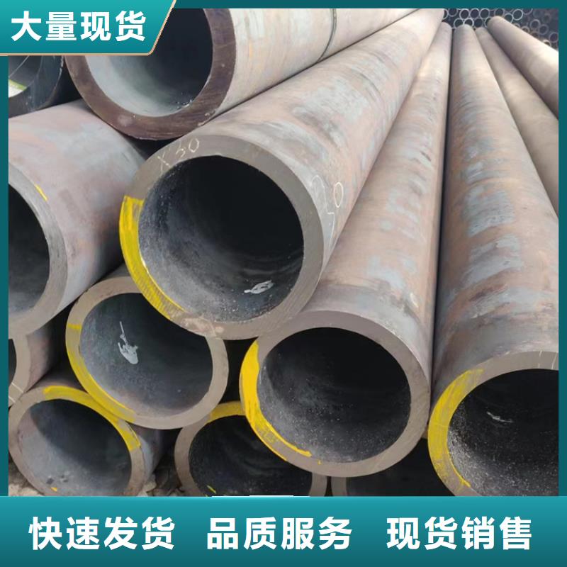 抗磷硫无缝钢管销售公司地址
