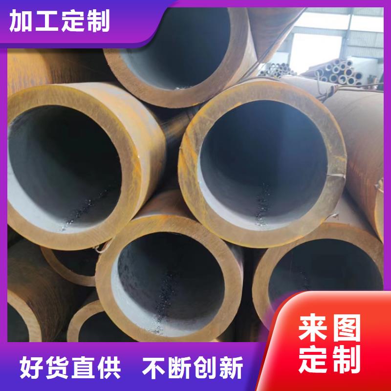 #大口径合金钢管#现货供应