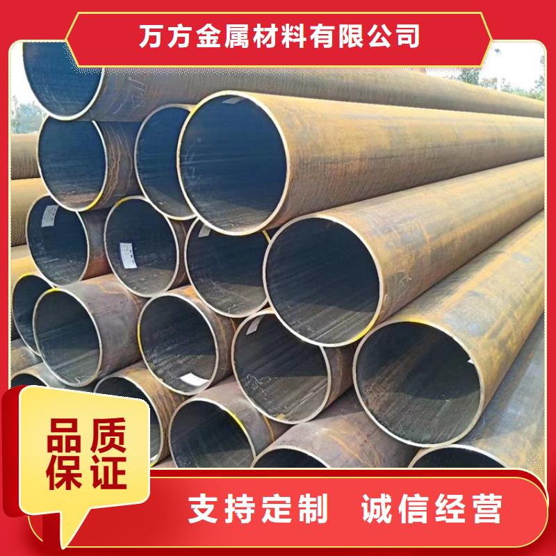 Q345E高压无缝钢管厂家找万方金属材料有限公司