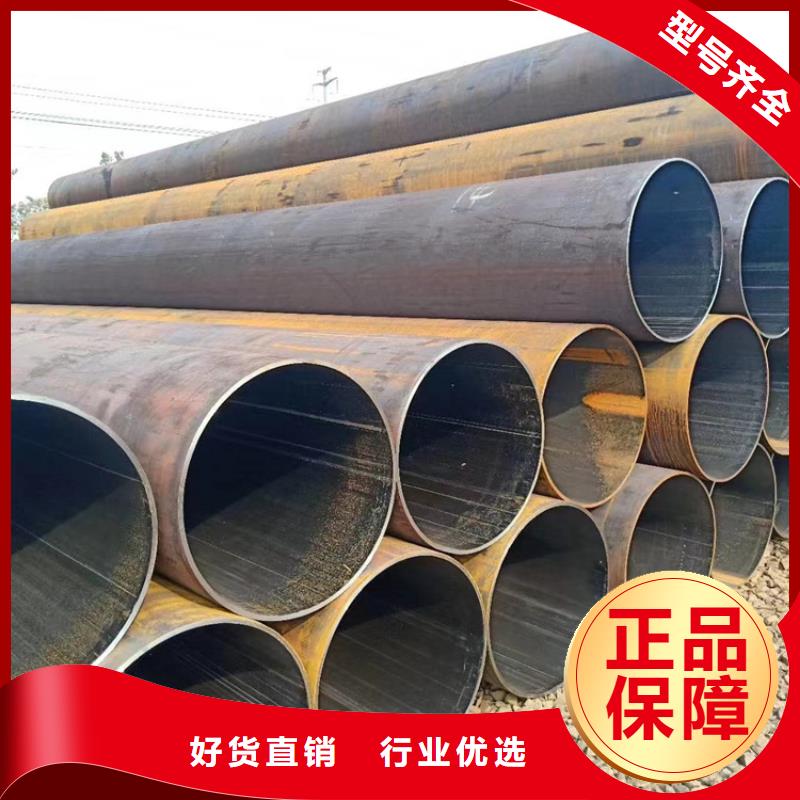 规格齐全的Q420D无缝管基地