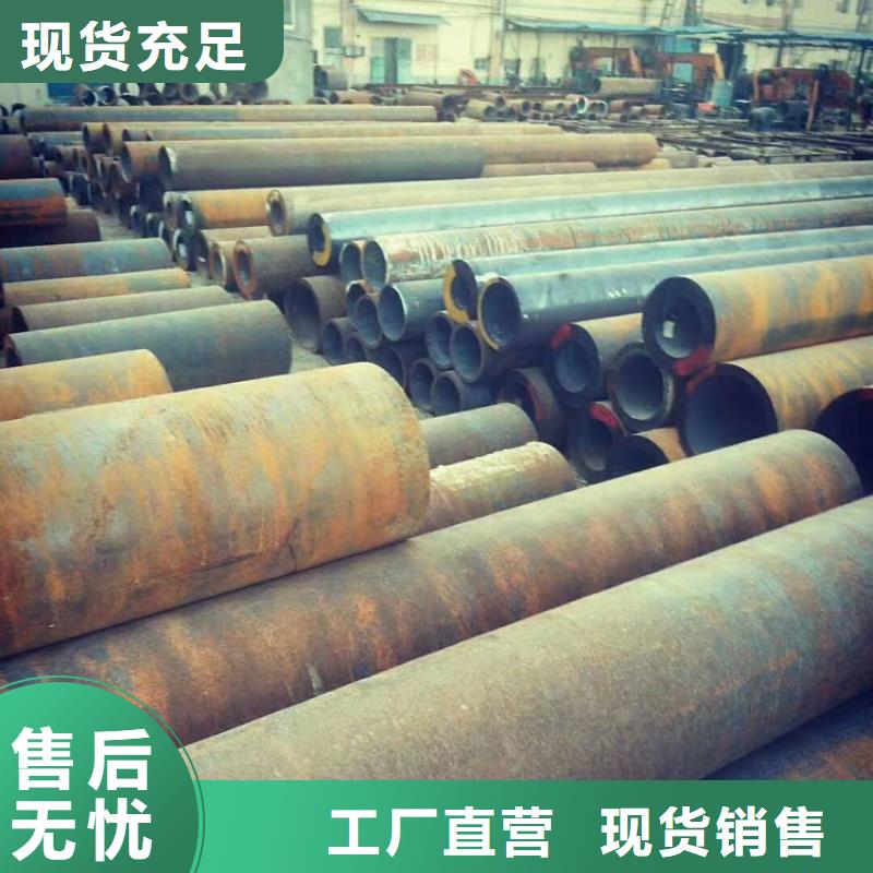 抗磷硫无缝钢管销售公司地址