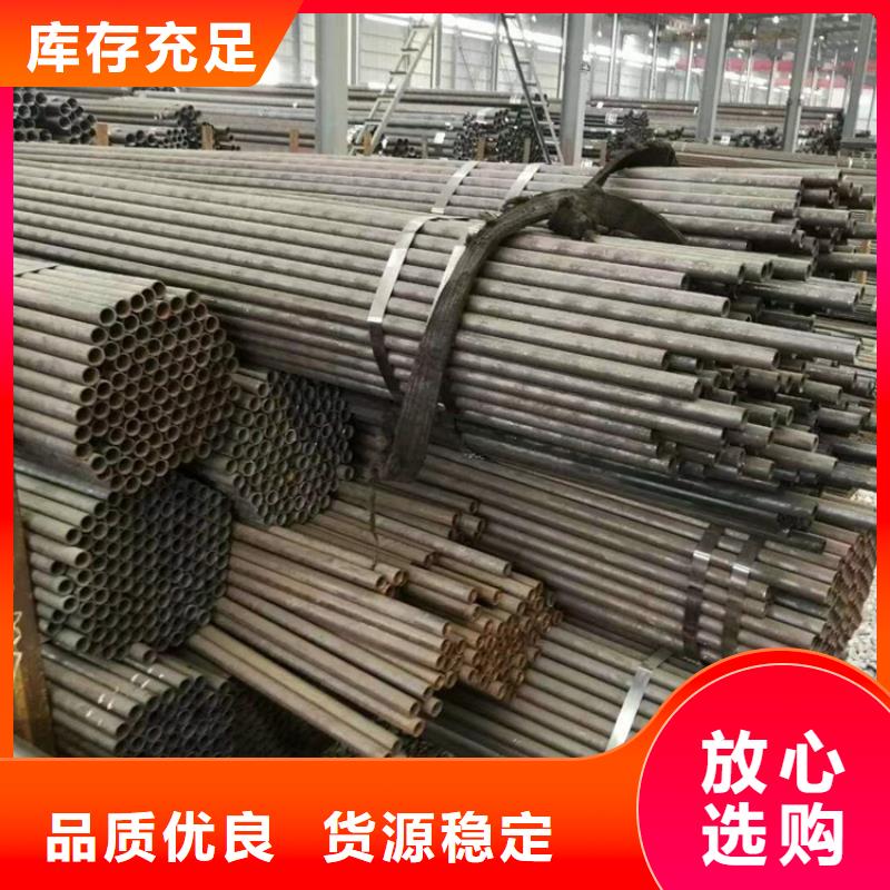 无缝钢管精密合金管实力优品