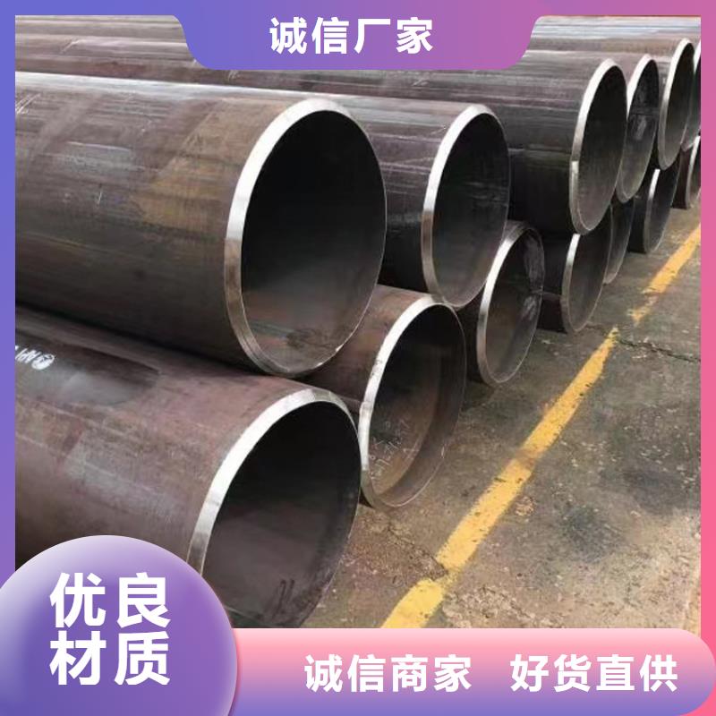 抗磷硫无缝钢管销售公司地址