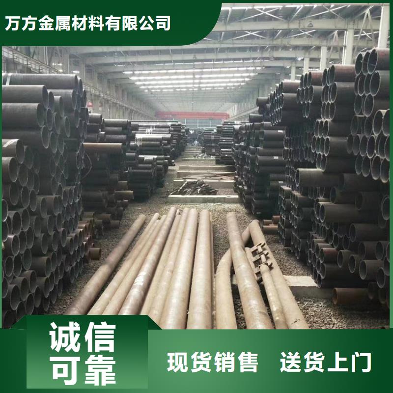 Q355E无缝钢管批发零售均可