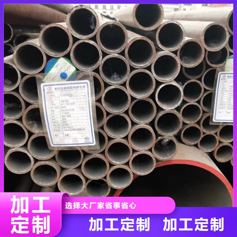 q355d无缝钢管批发更多详情点击