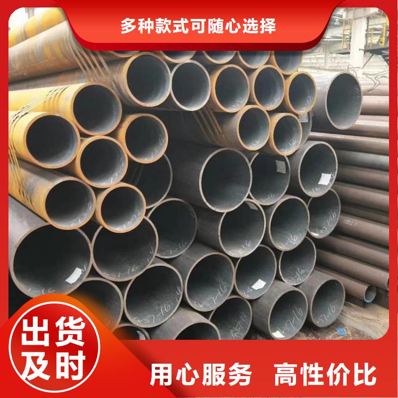 服务周到的Q345B合金钢管生产厂家