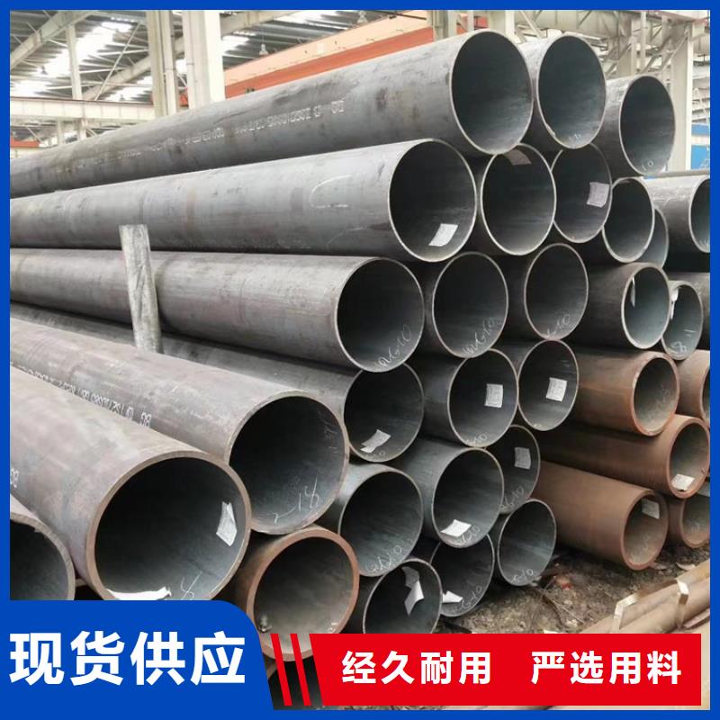 q355d无缝钢管批发更多详情点击