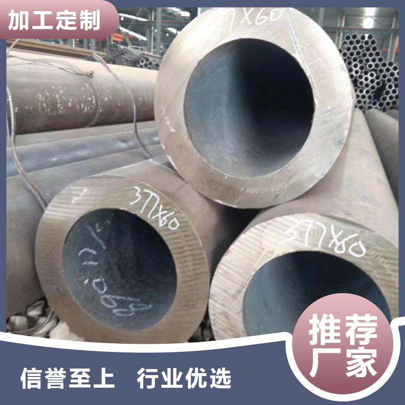 抗磷硫无缝钢管销售公司地址
