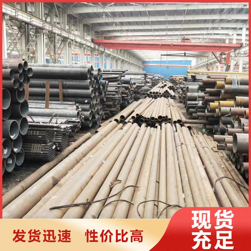 #大口径合金钢管#现货供应