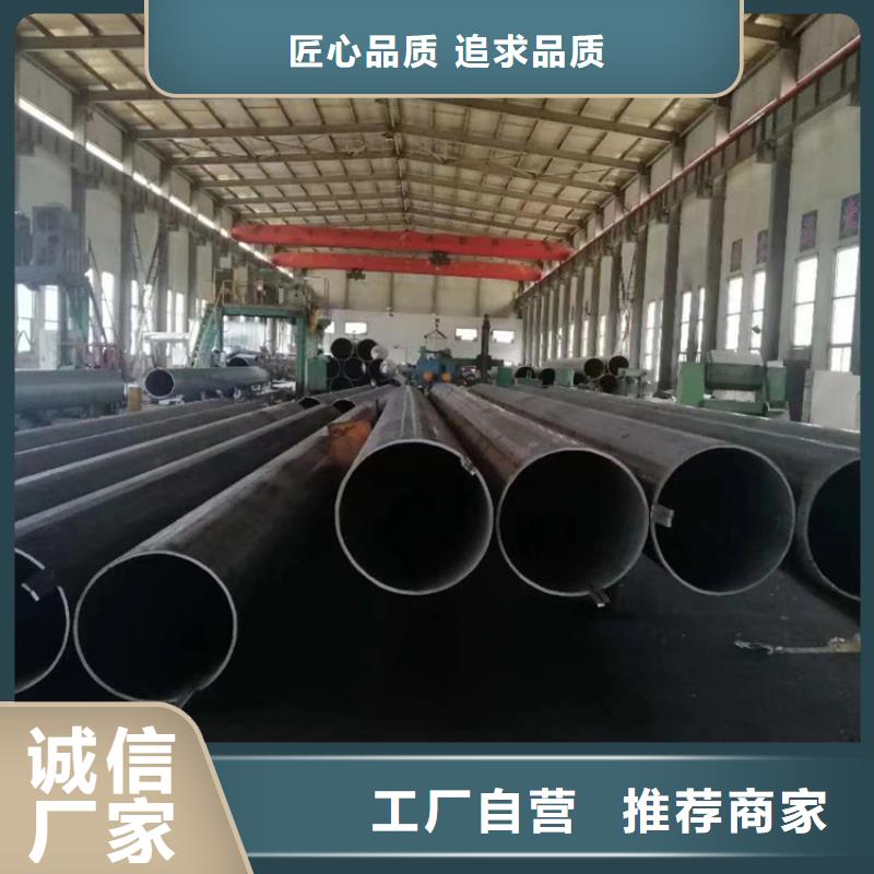 服务周到的Q345B合金钢管生产厂家