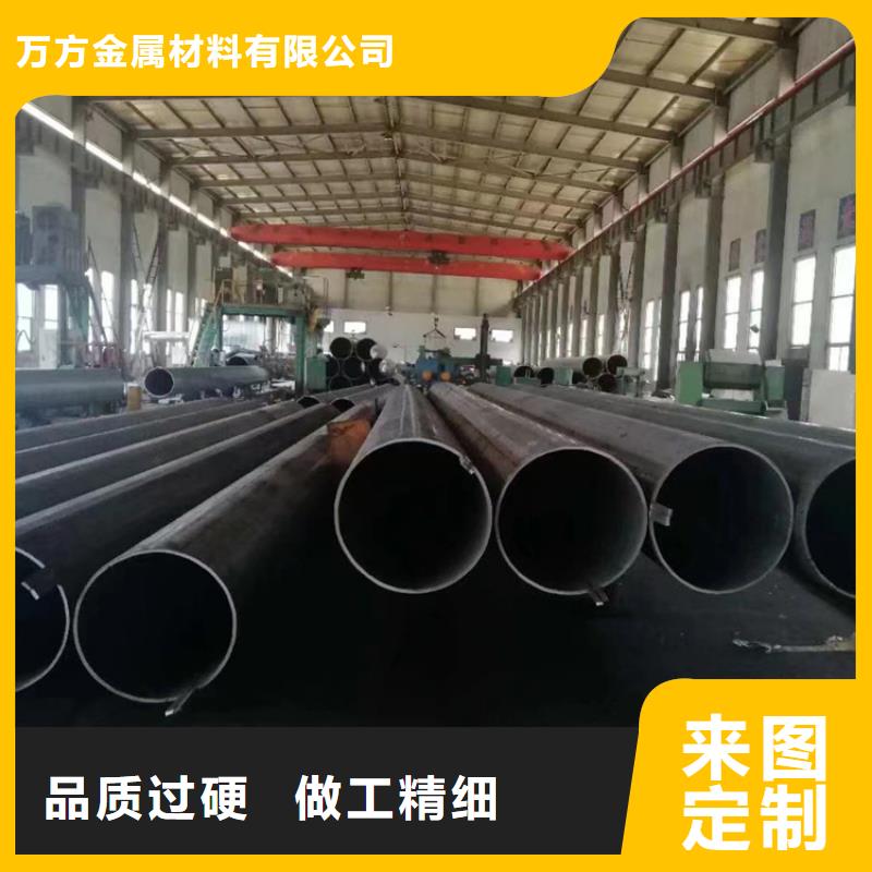 #大口径合金钢管#现货供应