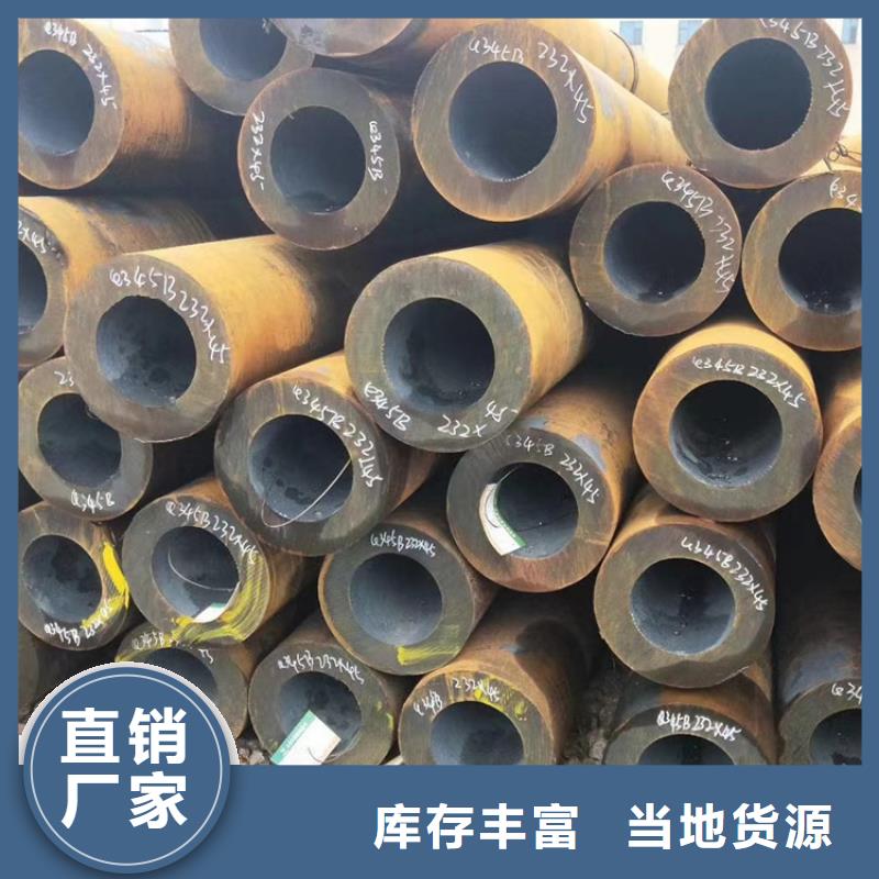无缝钢管Q345D无缝钢管真诚合作