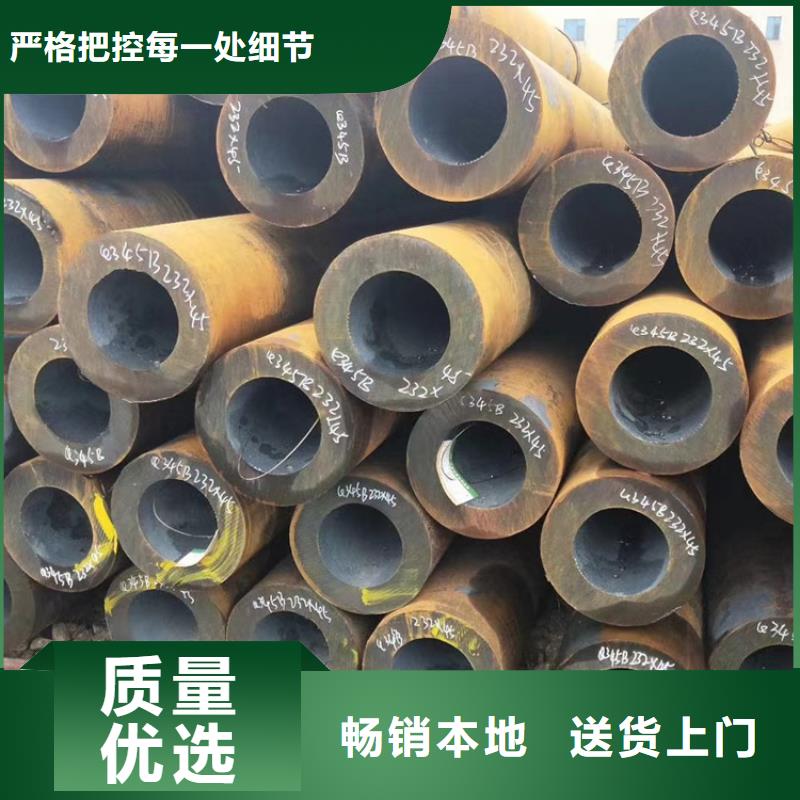 #大口径合金钢管#现货供应