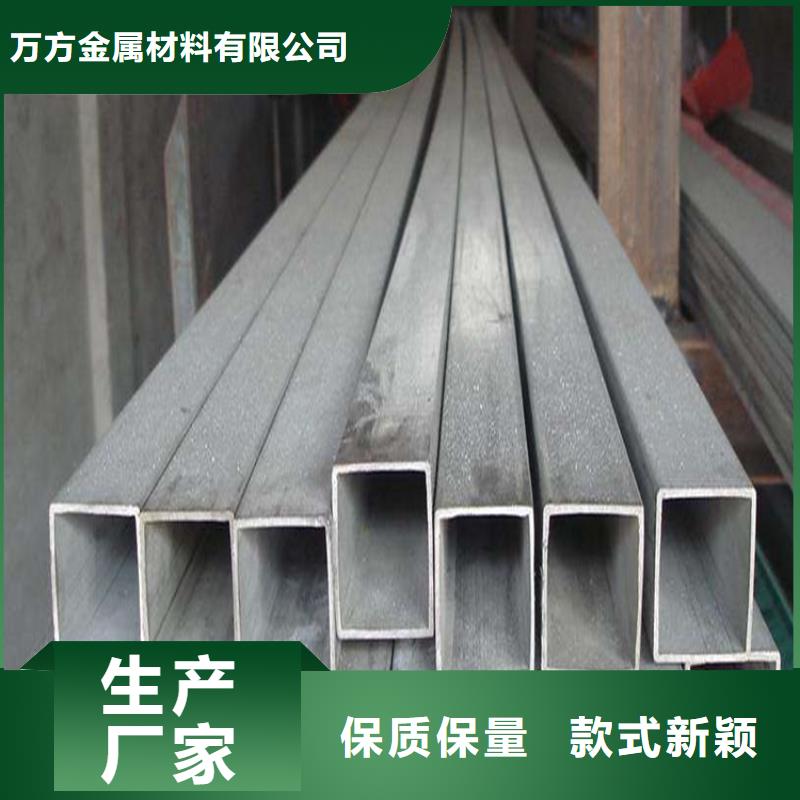 方管冷拔无缝钢管库存齐全厂家直供