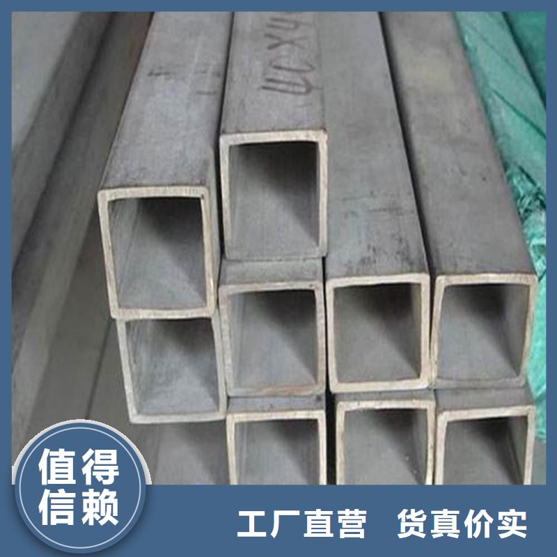 Q390D方管价格行情走势
