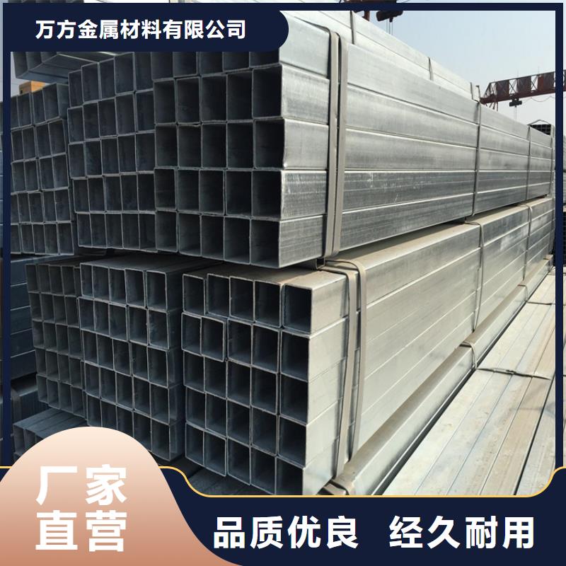 Q390D无缝方管值得信赖的厂家