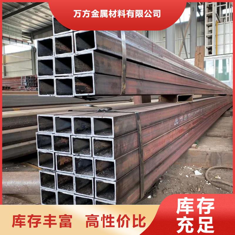 质量可靠的Q420B焊接方管经销商