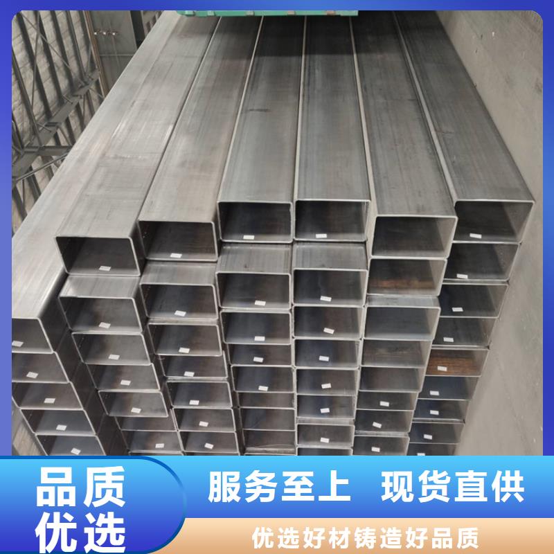 方管冷拔无缝钢管库存齐全厂家直供