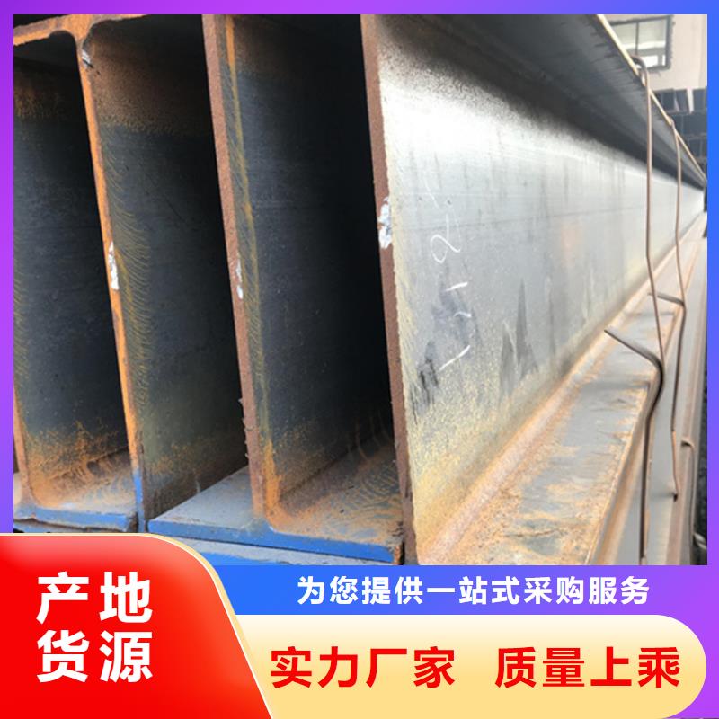 【型材热轧无缝钢管精选好货】