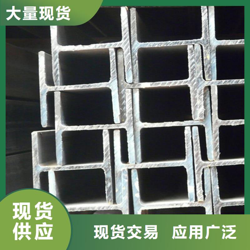 供应批发
Q355EH型钢-省心
