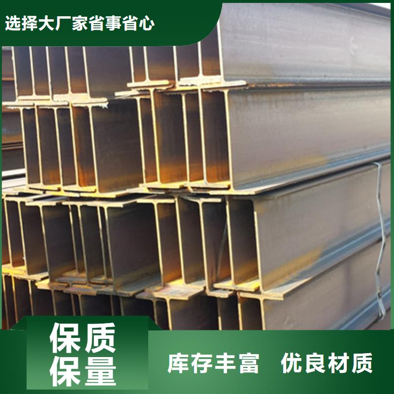 

EN10210H型钢厂家优选