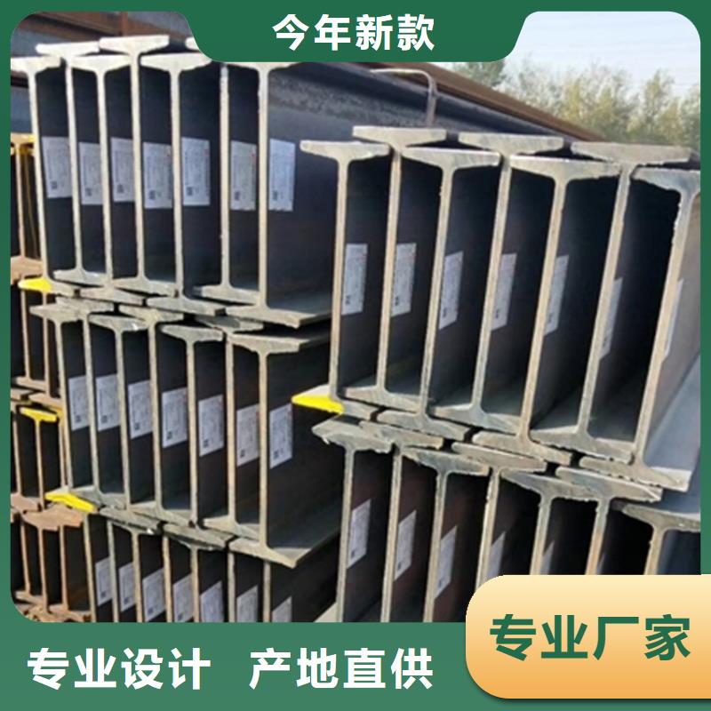 供应批发
Q355EH型钢-省心