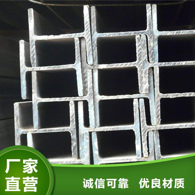 

EN10210H型钢厂家优选