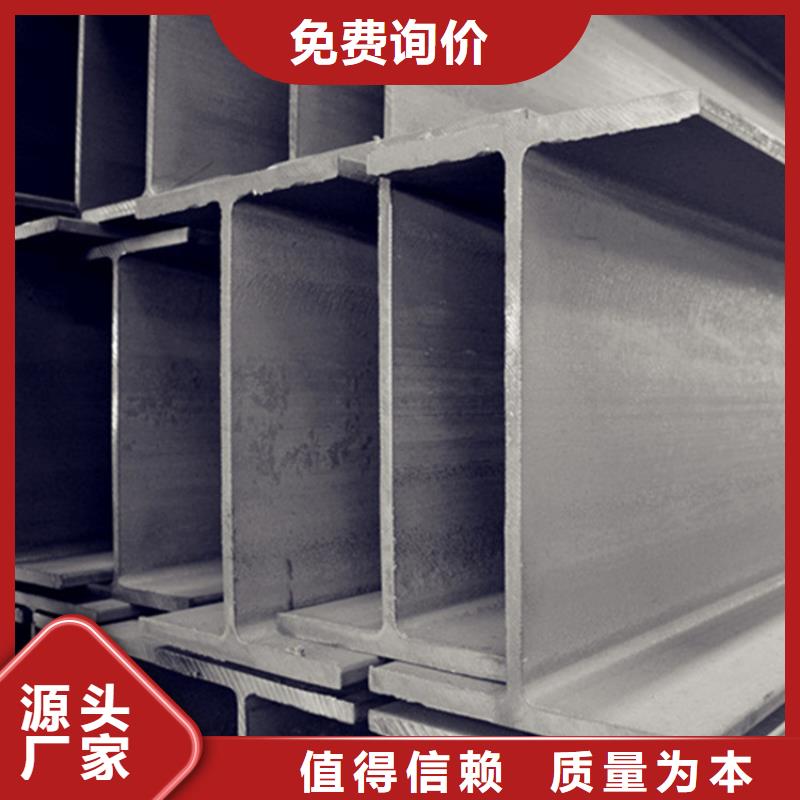 周边
Q355D角铁
生产厂家