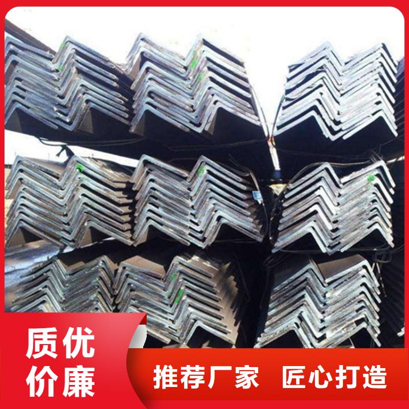 专业销售
S355J0角钢-品牌
