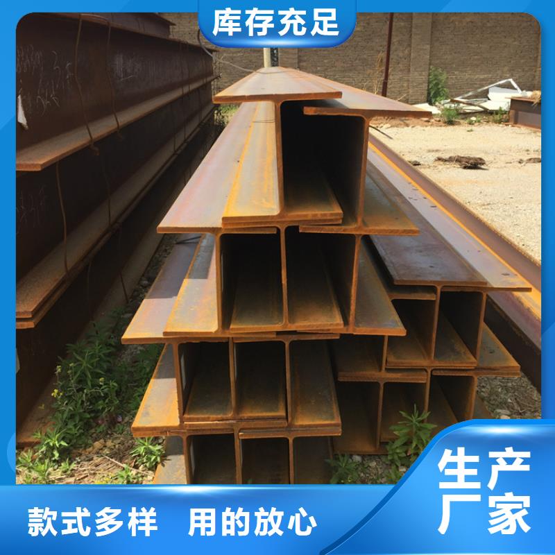 专业销售
S355J0角钢-品牌