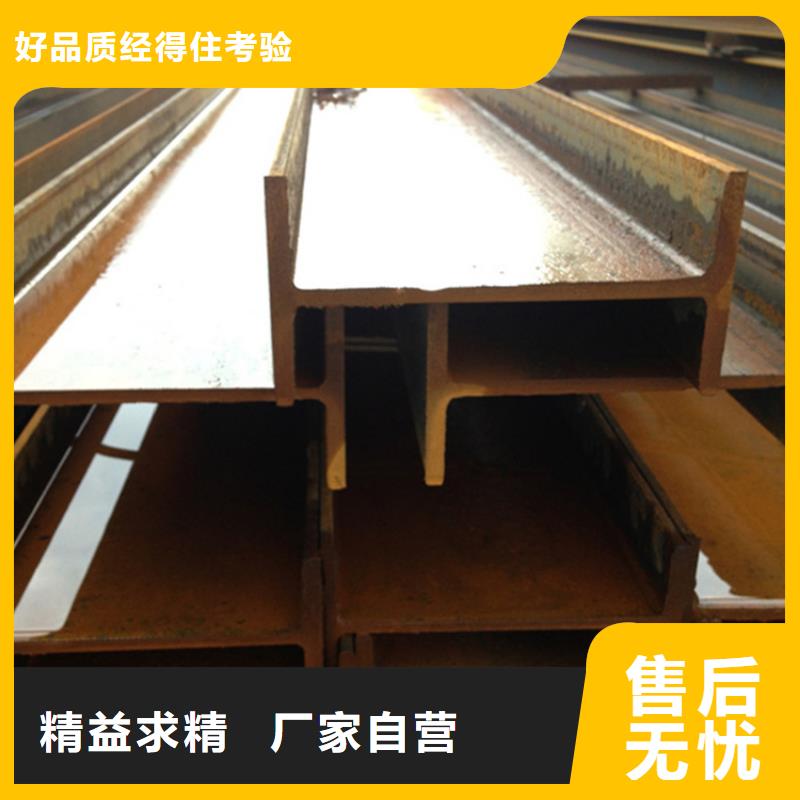 【型材热轧无缝钢管精选好货】