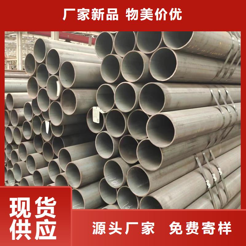 蒸汽管道钢管-助您购买满意